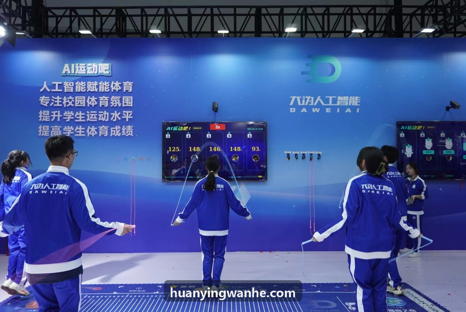 智能物联网边缘计算网关